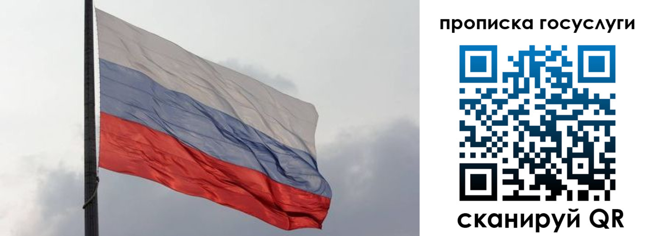 временная регистрация в квартире в Троицке